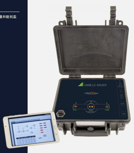 電能質(zhì)量監(jiān)測(cè)裝置LINAX PQ5000-MOBILE